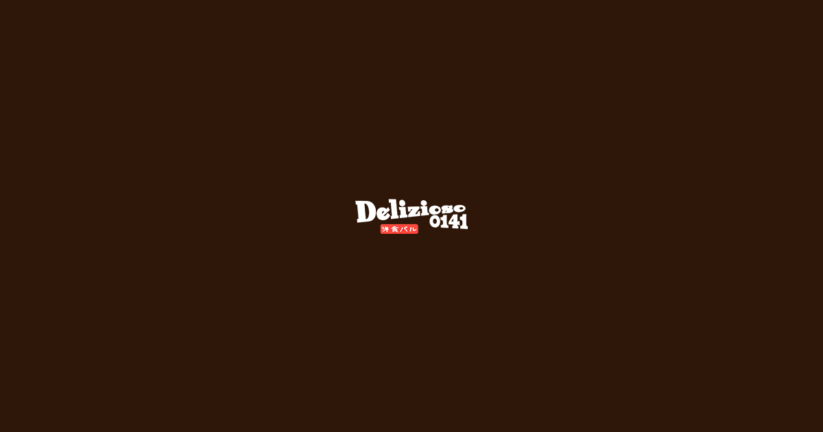画像はWEBサイトのOGPタグから引用しています Delizioso 0141